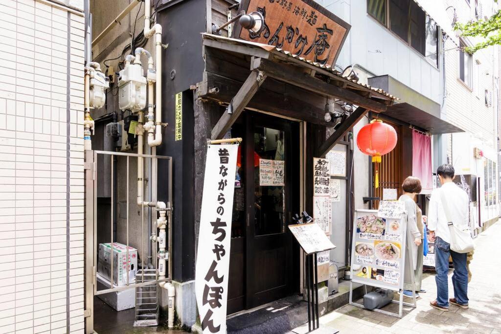 Shogun Shibuya * Tokio