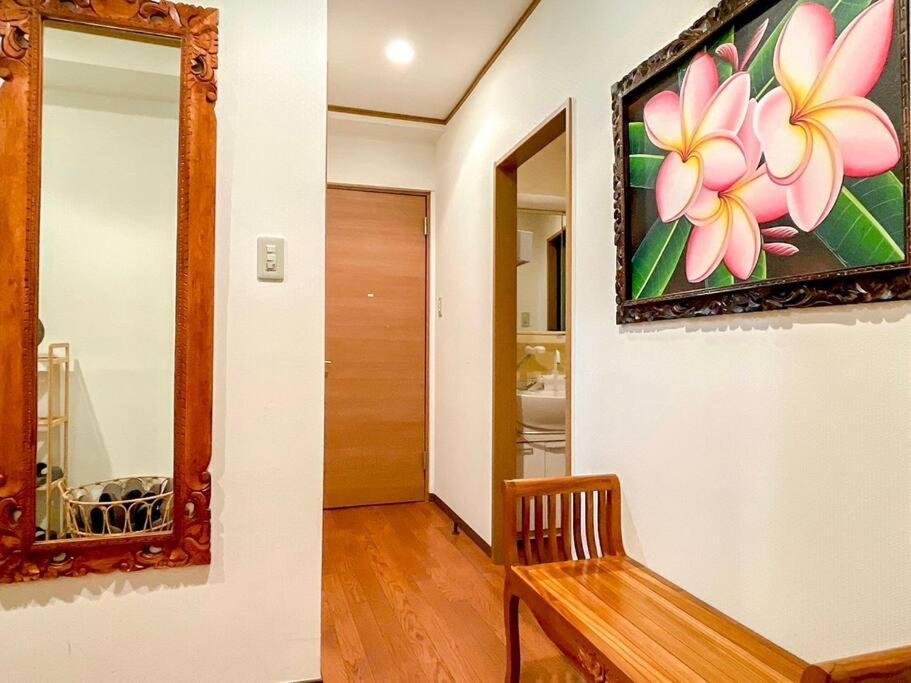 Appartement Shogun Shibuya Tokio